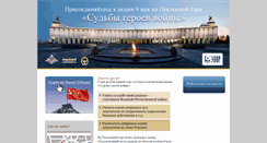 Desktop Screenshot of 41-45.ru
